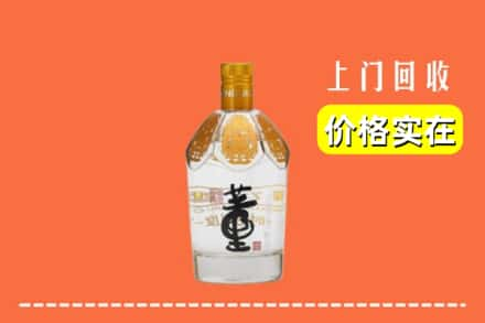 上林县回收董酒