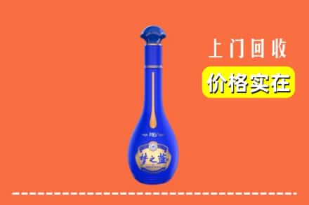 上林县回收梦之蓝