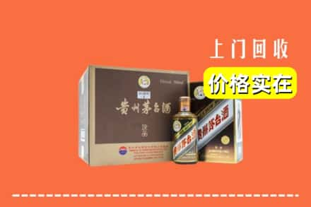 上林县回收彩釉茅台酒