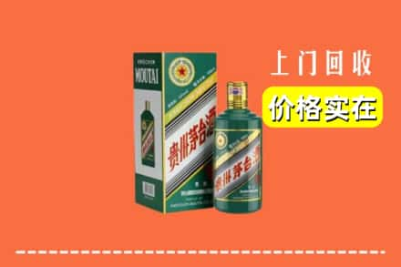 上林县回收纪念茅台酒