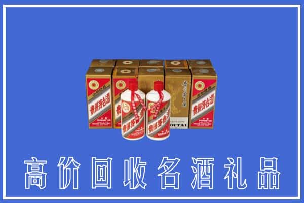 上林县回收茅台酒